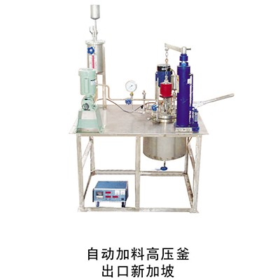 浙江鈦材自動加料加氫反應釜
